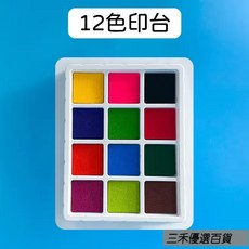 森林優選 兒童手指畫顏料塗色畫 DIY圖冊, 印臺12色, 1個