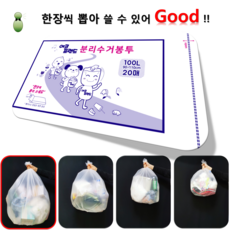 에코프랜드 한장씩 뽑아쓰는 분리수거봉투100L(90x110cm) 20매입 쓰레기봉투, 1개, 100L