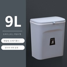 벽걸이 화장실 뚜껑 휴지통 화장실 전용 가정용 주방 수납통 틈새 휴지통 위생통, 그레이9L캡리스[+헴펜티]