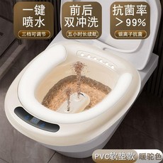 免蹲免彎腰高腳老人女生孩孕婦月子電動清洗蒸薰盆坐浴盆男士專用, 順豐速發 暖駝色-PVC軟墊 ,一鍵沖洗私處/三檔可調/99%抗菌率, 1個