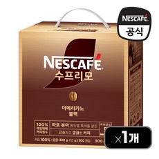 네스카페 수프리모 아메리카노 원두커피스틱, 1.1g, 300개입, 1개