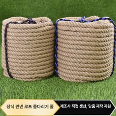 족구 타격기 실내용 공격 연습 축구 셀프훈련기 슈팅, 1개, 줄다리기 줄 지름12mm30m