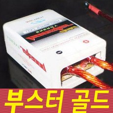 엠케이테크 부스터 BOOSTER 차배터리 연비향상 출력증가 [골드], 1개