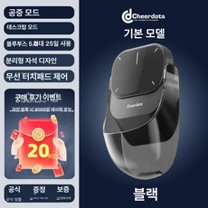 분리형 에어마우스 연설펜 3in1 무선 스마트 블루투스 휴대용 레이저펜 듀얼모드 무선충전, 기본판 블랙, 기본 모델명/품번
