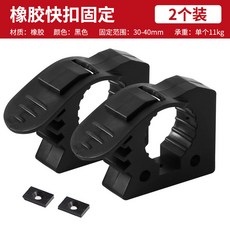 차량용 삽 고정 거치대 루프바 장착 버클형, 1세트, 검정 2개(나사X)