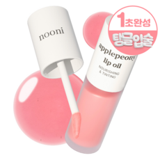 누니 립케어 보습 립밤 애플 립 오일, 애플피오니, 3.7ml, 1개