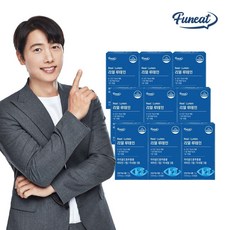 퍼니트 눈건강 리얼 루테인 30캡슐 PTP 9박스 (9개월분), 30정