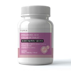 유리아 300Da 저분자 피쉬콜라겐 히알루론산 타블렛 500mg, 1개, 60정