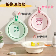 寶寶洗澡盆 摺疊式 附掛繩設計 快速瀝乾 節省空間 嬰幼兒適用, 1個, S442-皇冠淺綠
