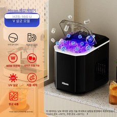 미니 아이스메이커 휴대용 얼음 제빙기 캠핑용 업소용 가정용 식당 카페 UV 얼음냉장고 차량, 5. 무광블랙-자동제빙-UV