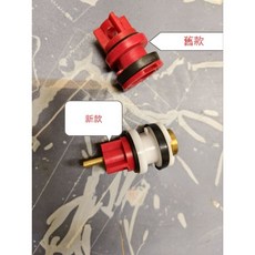 電光 蹲式馬桶止水閥沖水閥閥芯活塞，通用型設計，輕鬆安裝，有效止水，節省水費，保持浴室清新。, 舊款紅色活塞