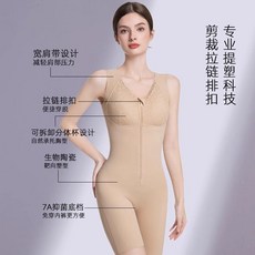 佳儷塑形衣坊 新款拉鍊美體束腰連體衣 蕾絲塑身收腹緊身衣