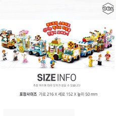 조립장난감 어린이용 조립 블록 푸드트럭 만들기 교육용 만들기 세트, 군밤