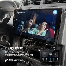 ALPINE 中華菱利 A180 廂型車 INE-AX710 八核心 4+64G 10吋安卓機, 1個