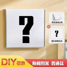 浴室防水袋 折疊收納櫃 壁掛式 收納神器, 1個, 彡純白框,彡無痕黏貼+高清水晶+1貼