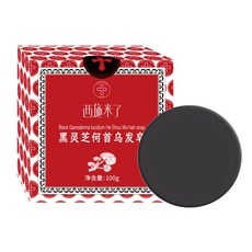 何首烏黑靈芝洗髮皂 中藥草本配方 除蟎洗髮精手工皂, 單盒, 1個