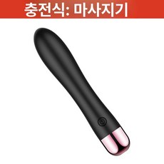미니진동기 목 휴대용 전기 안마기 소형 무선마사지기, 1개, C. 블랙, 기본 모델명/품번
