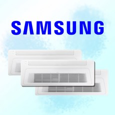 삼성 무풍 시스템에어컨 아파트 올인원 설치 교체 와이파이탑재 1등급 인버터 3대, 매립배관형, 단배관