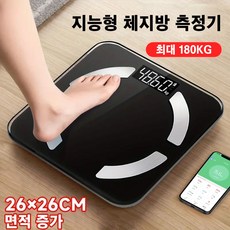 체중계 스마트 체성분 측정기 블루투스 체지방계 가정용 체중계, 1개, 검정색, FH