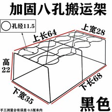 加固八孔蘭花架 鐵藝簡約落地支架 陽臺專用, 1個, 普通加固款八孔蘭花架 黑色,2個裝