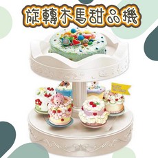 自動旋轉蛋糕杯子蛋糕機, 旋轉木馬甜品機(音樂版)