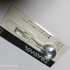 漁人百寶閣 外貿原單日式伸縮扣子線剪掛繩不銹鋼帶子線夾釣魚伸縮扣子線剪夾, 平口銀色(達瓦原包裝), 1個