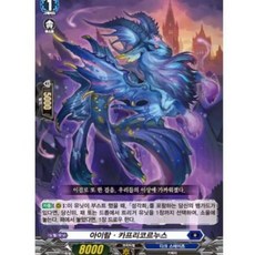 아이람카프리코누스 | (D-BT09-KR069) | C