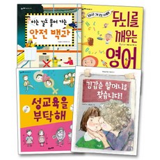 초등 필수 3-4학년 어휘력 필독서 세트, 풀과바람
