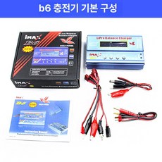 리포 밸런스 rc배터리 b6 충전기 80w 방전기 풀세트, 1개, 기본구성