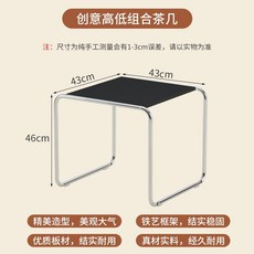 【椿嶼】瑯譽嘉家用鐵藝茶幾邊幾客廳沙髮創意茶幾支架組閤烤漆組閤奶油風, 黑方-43*43*46cm, 1個