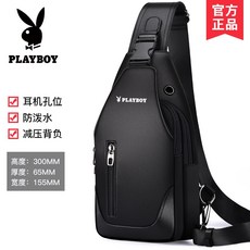 【部分現貨】Playboy花花公子胸包男士包包單肩斜挎包新款品牌時尚背包潮牌大容量斜背包側背包男朋友禮物送禮小包包, PBPZ9018-0B黑色