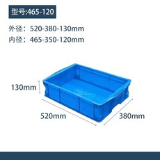 플라스틱 다용도 공구 (450x330x100) 보관 보관함 블루뚜껑형 정리함 부품 창고 4, 1개, L. 465-120 상자 520-380-130