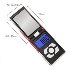 주한피싱 초정밀 저울 0.01g