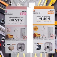 자석 방충망 입구 방문 DIY 문 모기장 가게, 1200X2100_현관용_그레이