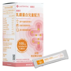 Lactovital 乳鐵蛋白孩童配方奶粉, 1盒, 30條