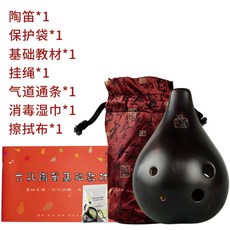 風雅陶笛6孔AC壽桃型熏燒款陶笛六孔高中低音陶笛入門初學, 6孔AG壽桃熏燒, 1個