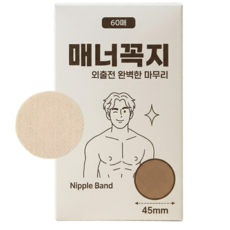 무루어 니플밴드 매너꼭지 45mm 60매, 1개