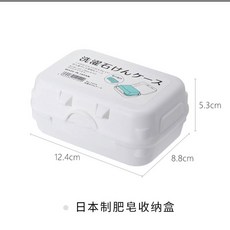 東邦 魔法家事皂 日本製 去污皂 歌摩 萬用皂, 1個, 專用皂盒一個（全店低消99$）, 約133g