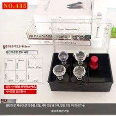 직인수납통 휴대용 인감도장 명판 보관함 법인, 1개, 435 6장