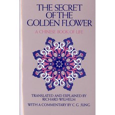 (영문도서) The Secret of the Golden Flower: A Chinese Book of Life Paperback, HarperOne, English, 9780156799805