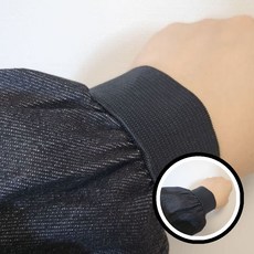 팔토시 페인트 작업 검정 차정비 고무밴드 TLs03771ta99