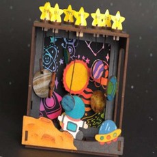 우주만들기 천문학습 만들기교구, 우주태양계