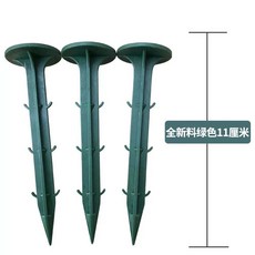제초매트 고정핀 멀칭핀 플라스틱 농업용 못 검은 농사용 고정구 땅 못핀, 12.그린 11cm(100개), 1개