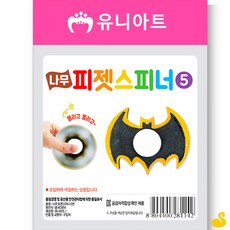 GOS DIY 나무 피젯스피너 만들기 NO5 만들기세트