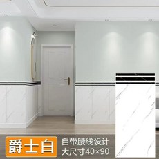 自帶腰線 飯店餐廳燒烤店 墻裙防水潮防油可擦洗 仿磚紋墻貼 FK0W, 加厚防水【爵士白】自帶腰線,10片裝, 1個