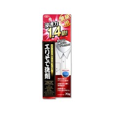 AIMEDIA艾美迪雅 領口袖口去汙劑 強效滲透, 70g, 1個
