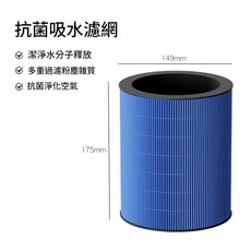 USB無霧加濕器4L 雙重淨化 淨化空氣, 吸水過濾芯, 無