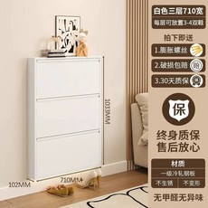 슬림 신발장 현관 수납 틈새 폭좁은 캐비닛 화이트 10cm 400mm 2단 완제품 조립 완, L. 10.2CM 화이트 710폭 3단
