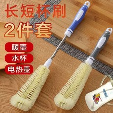 杯刷 長柄清潔刷子 清洗杯子茶杯水杯瓶刷水瓶暖壺開水壺長柄清潔刷子杯刷, 1個