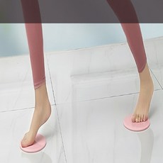 해피팜 슬라이딩 디스크 2p 실내걷기운동기구, 그레이